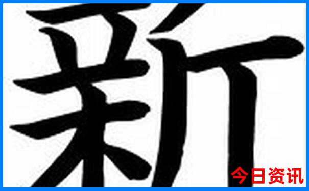 三天两夜带孩子去哪旅游好